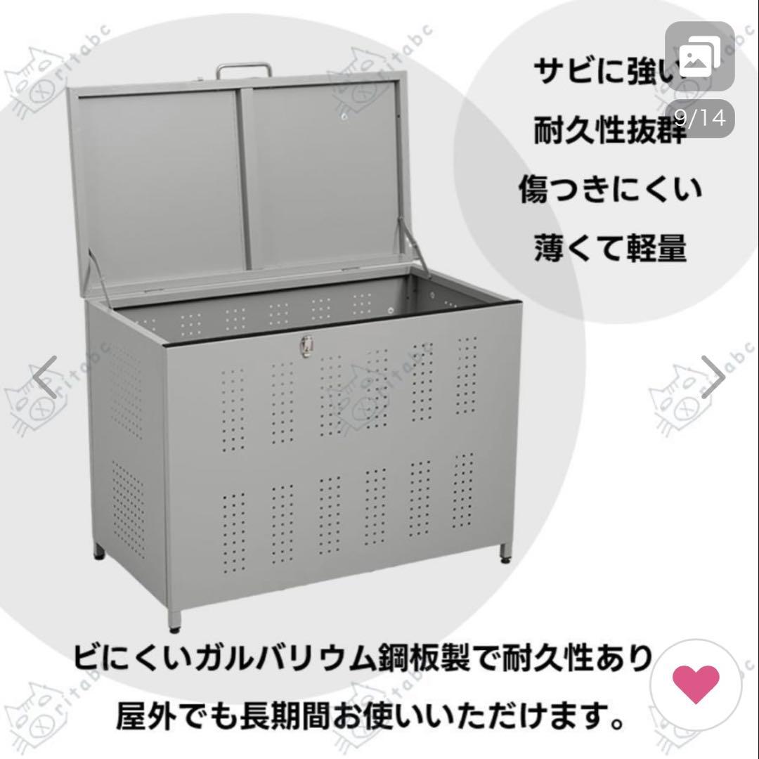 最終値下げ！屋外ゴミ収納庫　 サビに強い210L 新品未開封