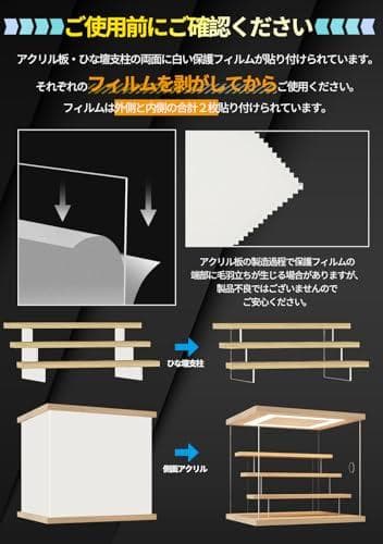 KUKERフィギュアケース コレクションケース アクリルケース LED照☆★☆彡