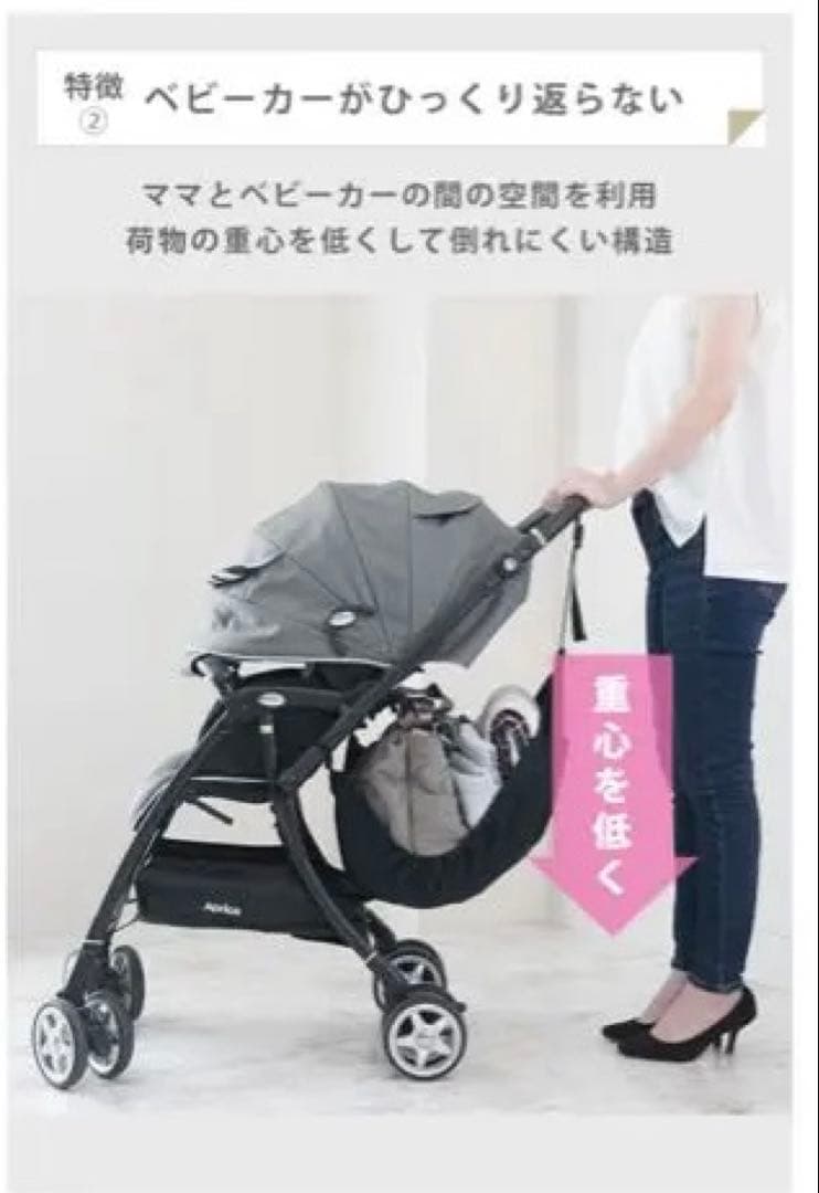 cybex サイベックスリベル 2023年 ムーンブラック　荷物ハンモック付き