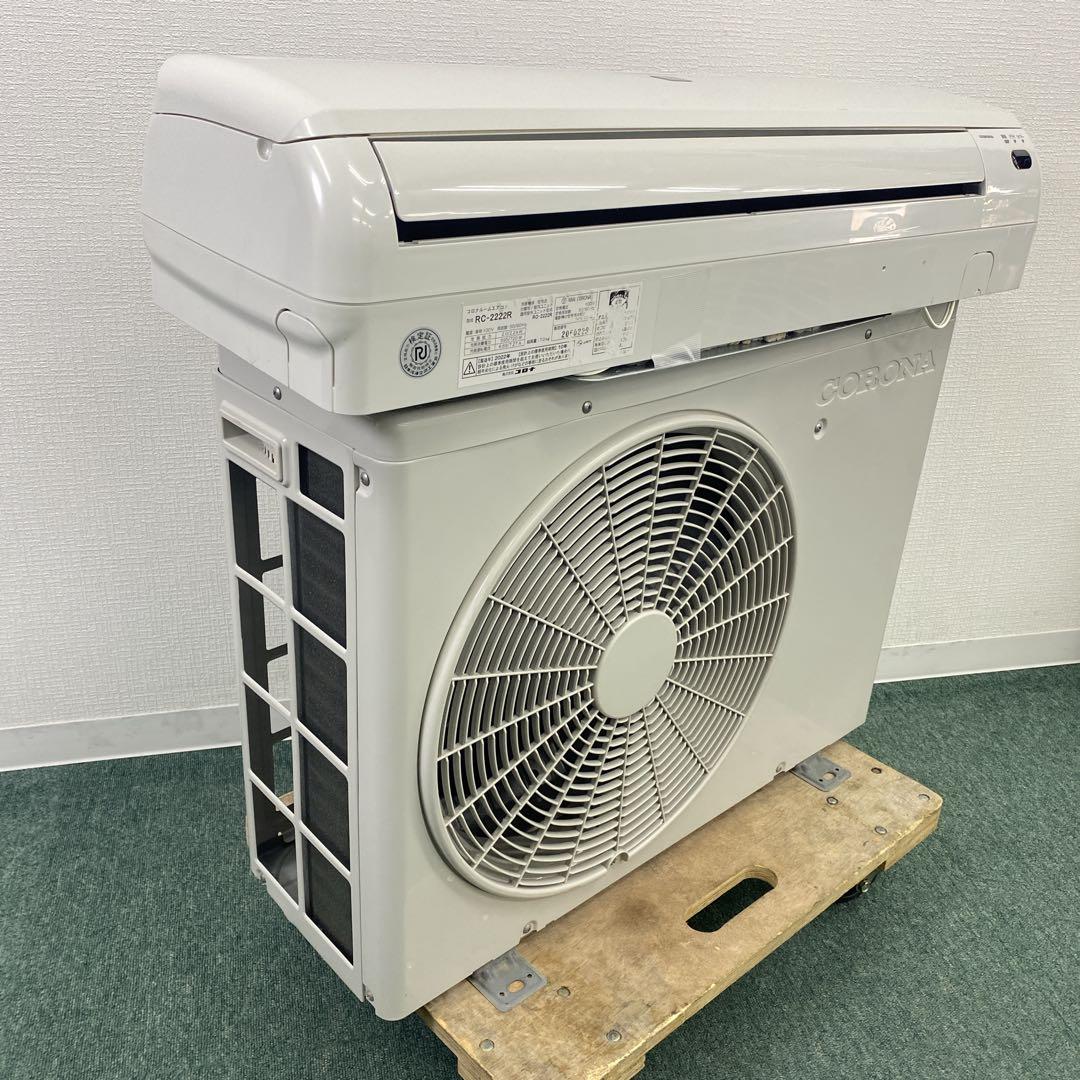 ＊1年保証＊ CORONA 冷房のみ 2022年製 6畳用エアコン AS410