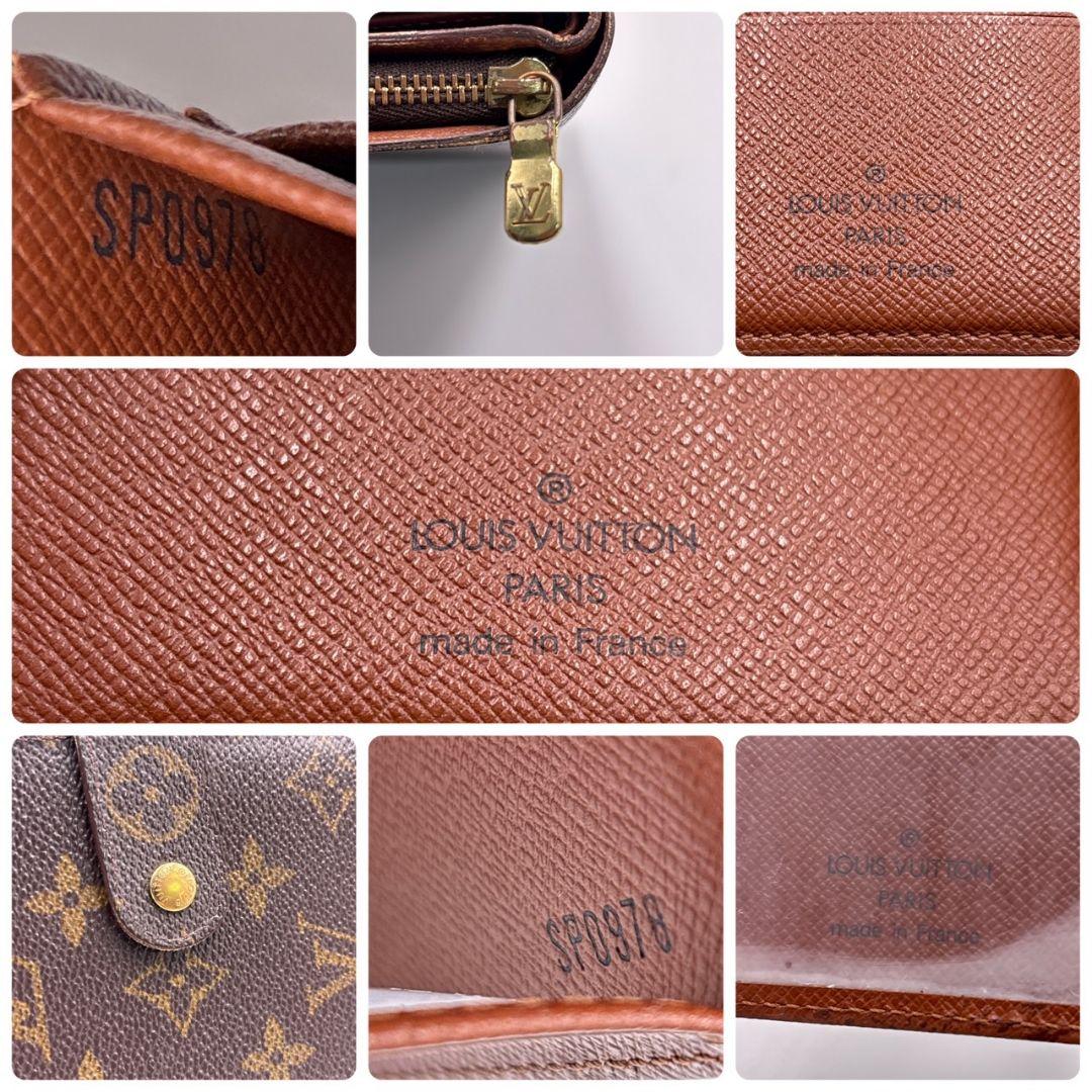 【廃盤】ルイヴィトン ポルトパピエジップ モノグラム パスケース付き 折り財布