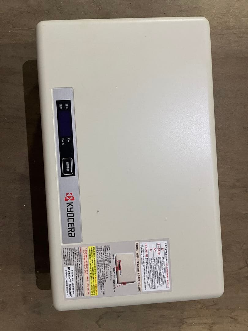 KYOCERA PVN-406 パワーコンディショナー