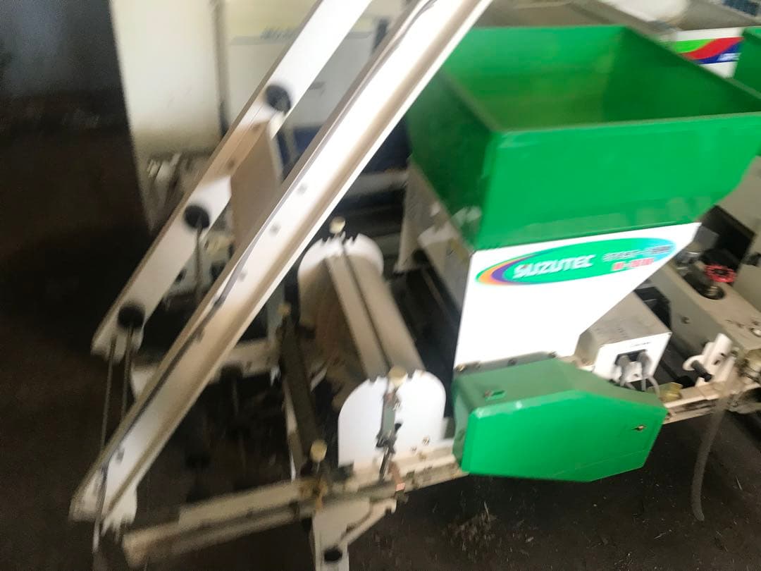 スズテック　播種機　HK-207 種まき