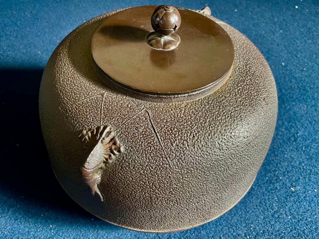 割引‼️「母」 丸釜 海老鐶付 釜師 辰敏 共箱 黄布 炉釜 茶道具 （あ）