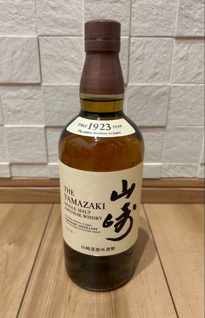 【新品未開封】山崎 シングルモルトウイスキー 1923年 700ml