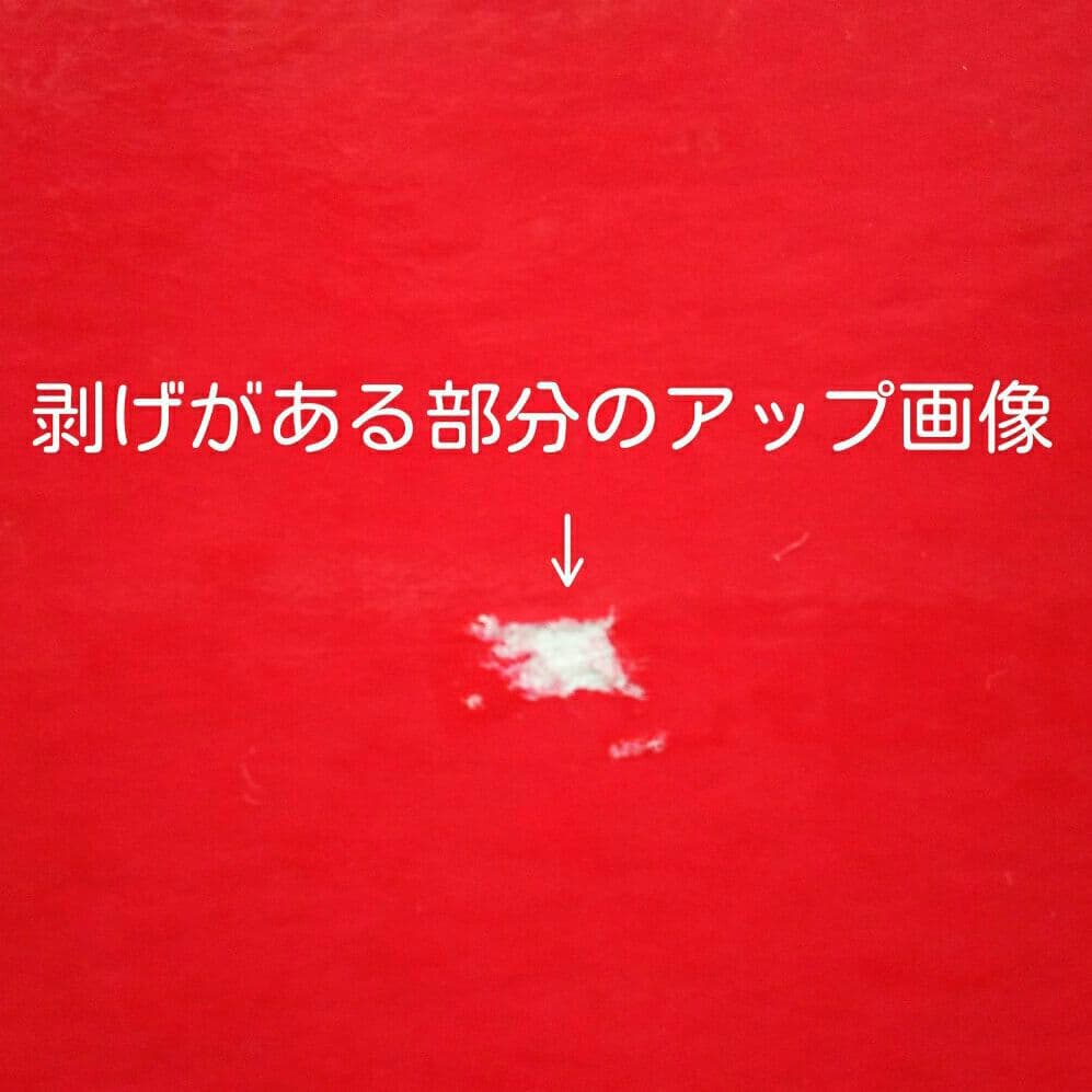 ピンクハウス♪新品未使用食器♪皿♪プレート♪5皿セット♪陶器