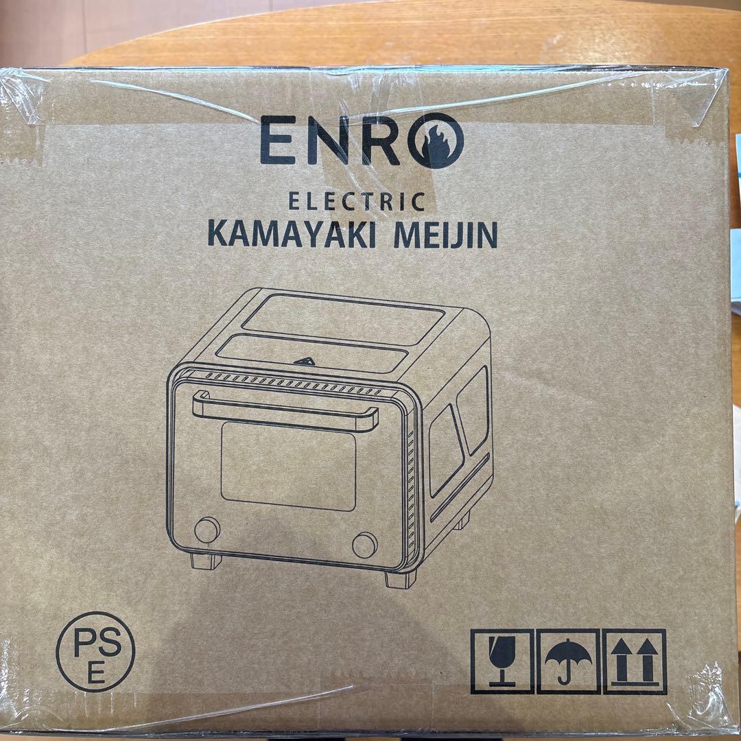 ENRO 電気式ピザ窯　mini