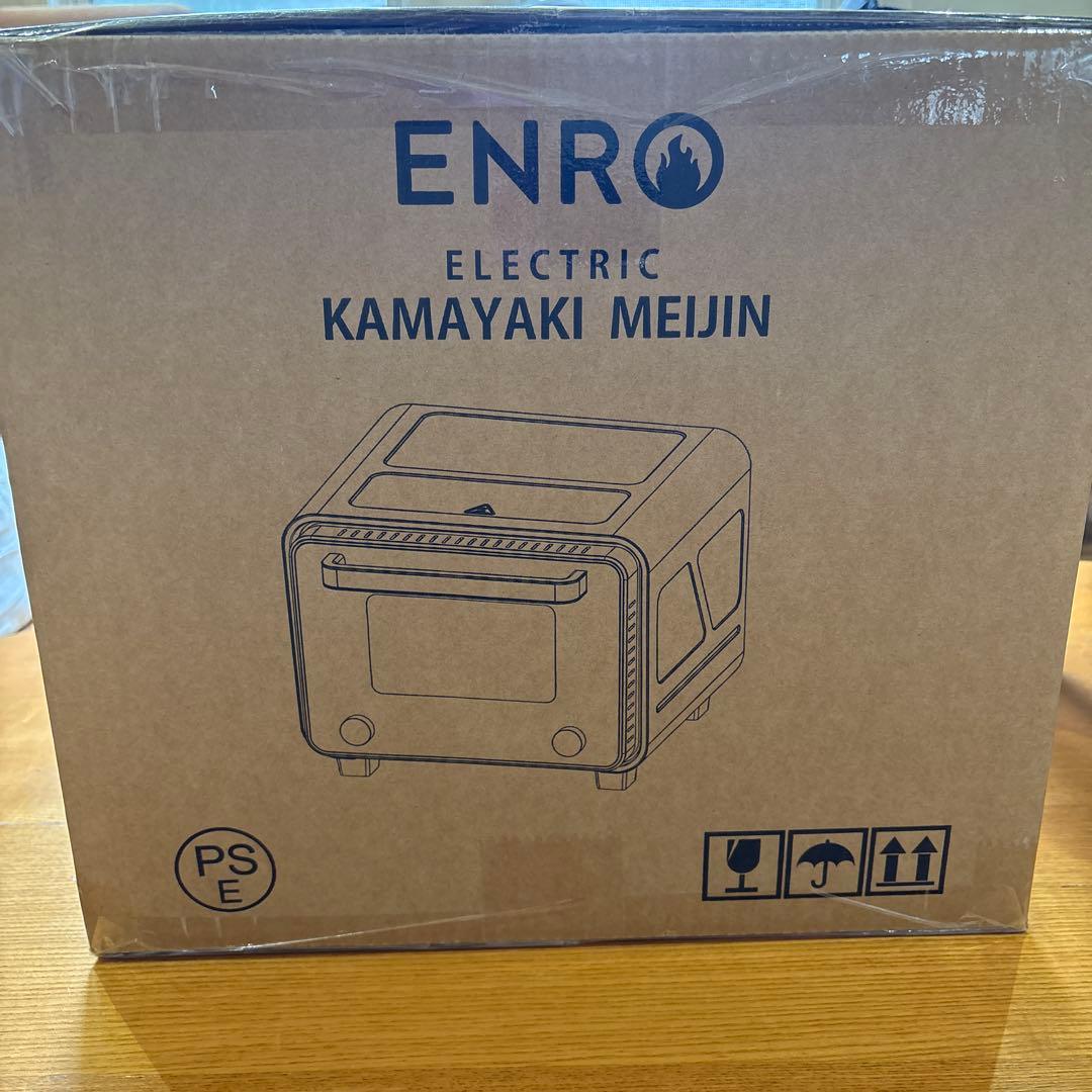 ENRO 電気式ピザ窯　mini