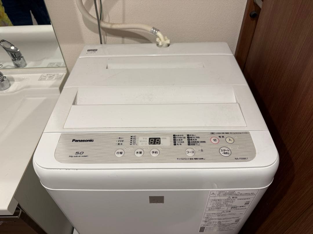 パナソニック　全自動電気洗濯機　NA-F50B E7