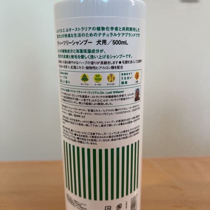 高濃度セラミドスプレー+コーソリウム+ティーツリーシャンプーコンディション