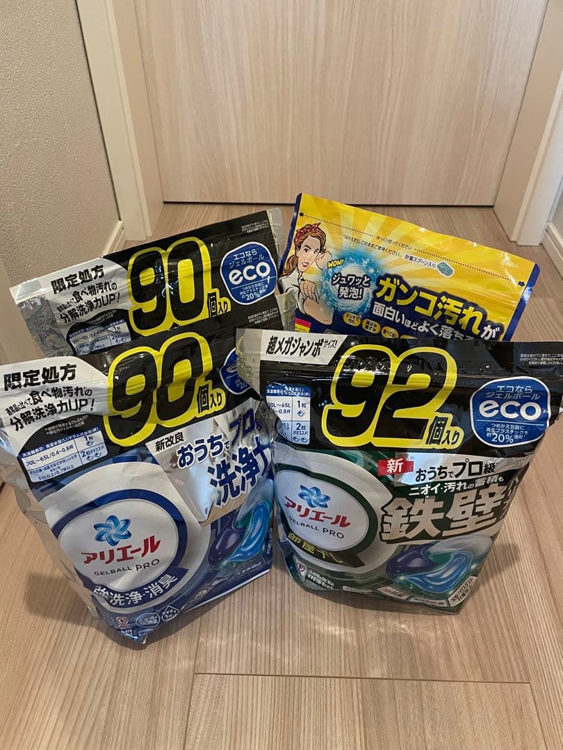 アリエール 洗濯用洗剤 ジェルボール ワイドハイターPRO