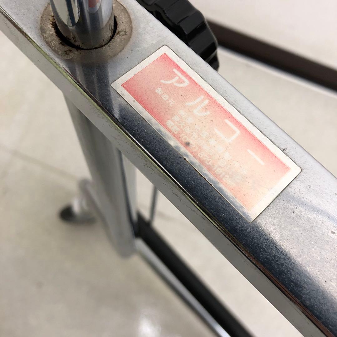 M4162 アルコー1S型 折りたたみ補助歩行器