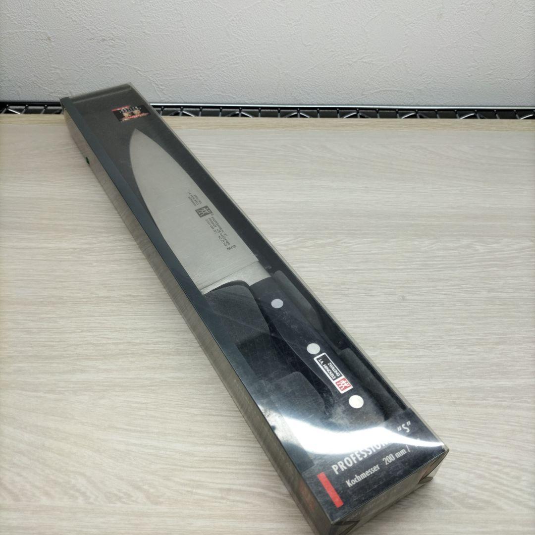【未使用】ツヴィリング　包丁　200mm
