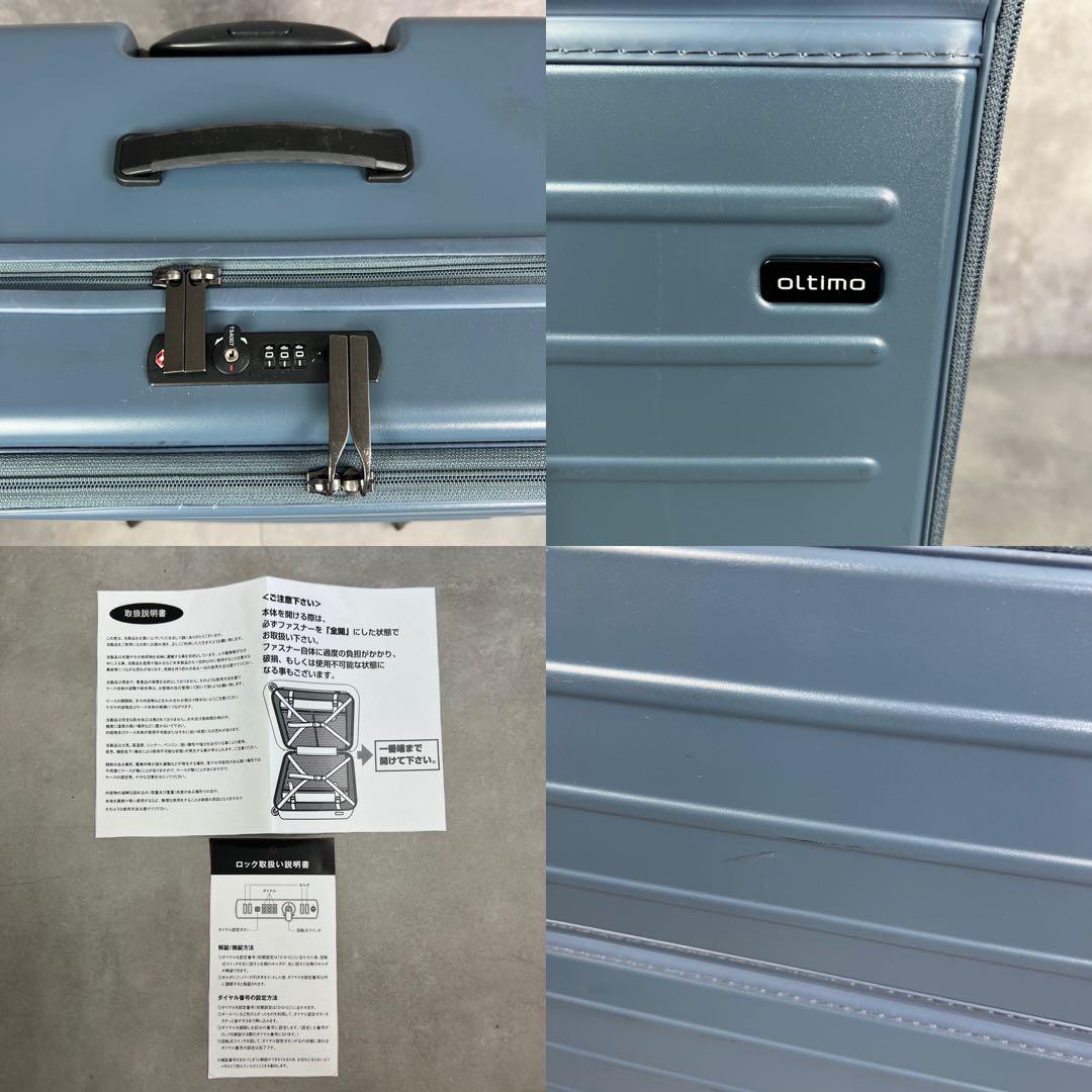 良品　97Lサイズ　オルティモ　スーツケース　キャリーバッグ　4輪　旅行　1週間