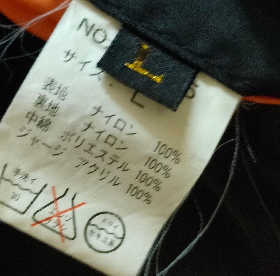 #*F様 ☆★長渕剛 MA1 美品 ★☆