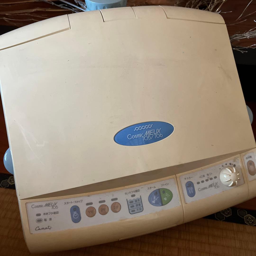 スパ　エステ　マッサージ　化粧　スチーマー　美容家電　健康　レディース