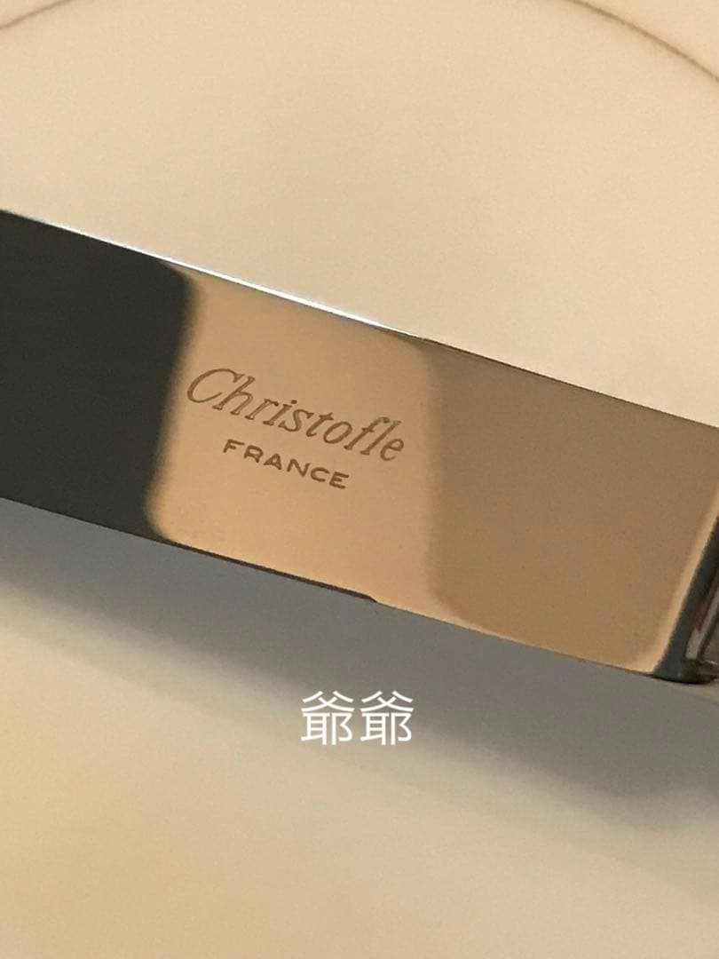 クリストフル／マルリー／パーシャリーゴールド（ゴールドアクセント）／チーズナイフ