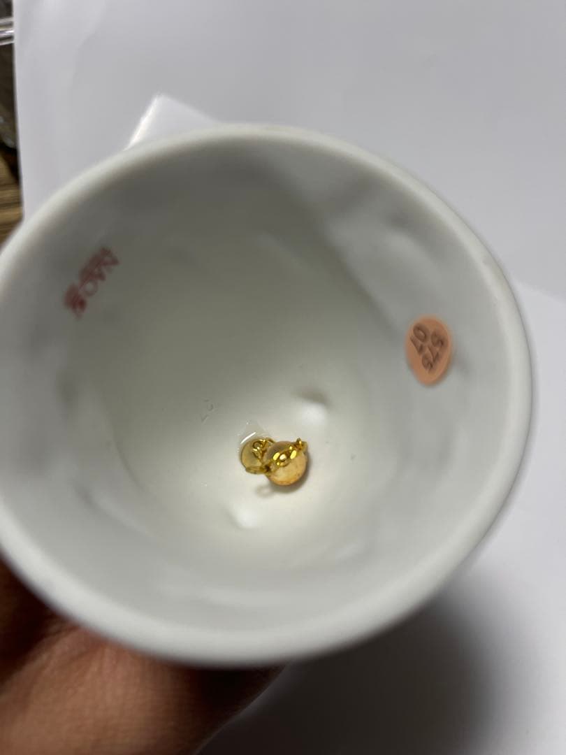 Nao ウサギの陶器置物 ベル 花彫刻付き