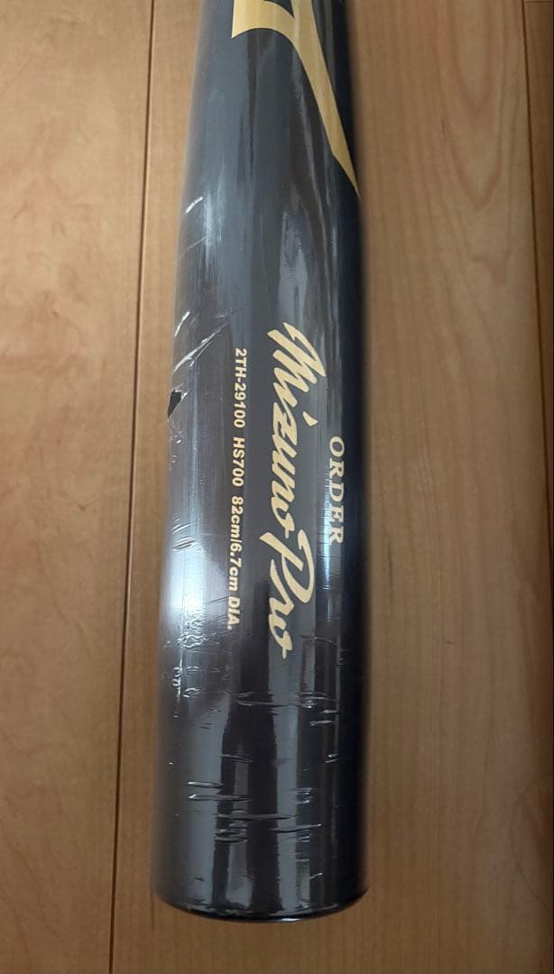 Mizuno Pro 硬式バット&ケース　新品