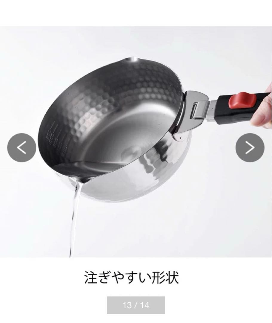 【新品】ボウルにもなる取っ手が外せる雪平鍋セット