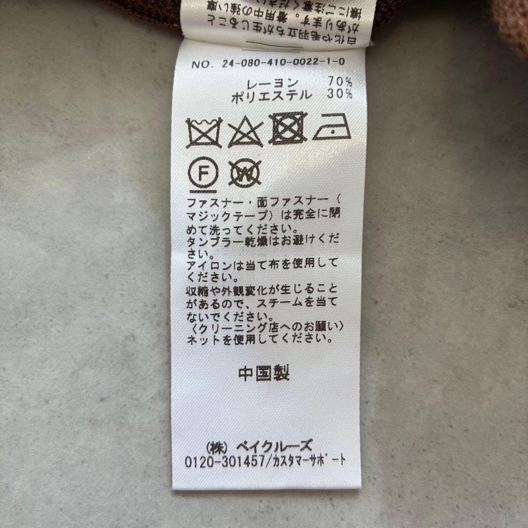 美品 TOLIGHT×ジャーナルスタンダード フラワー ジャガード ジャケット