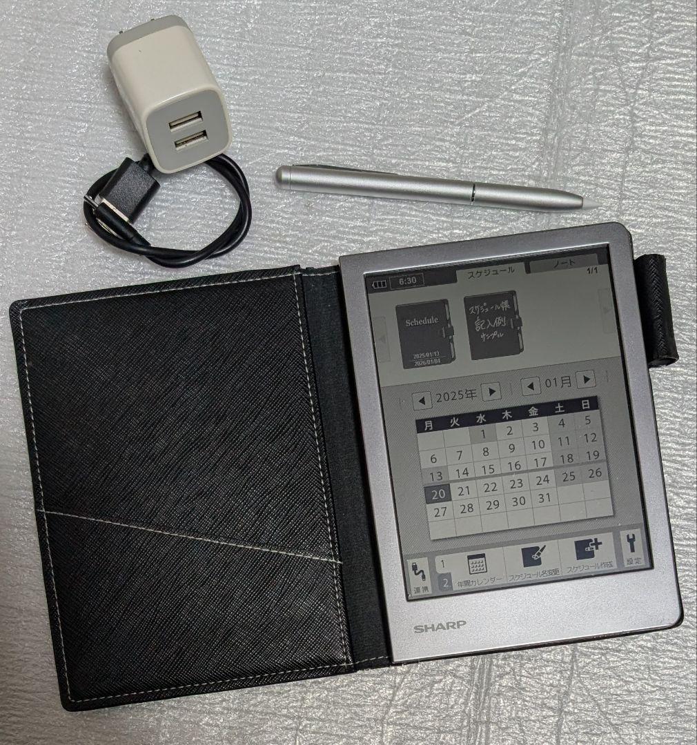 SHARP シャープ WG-S50