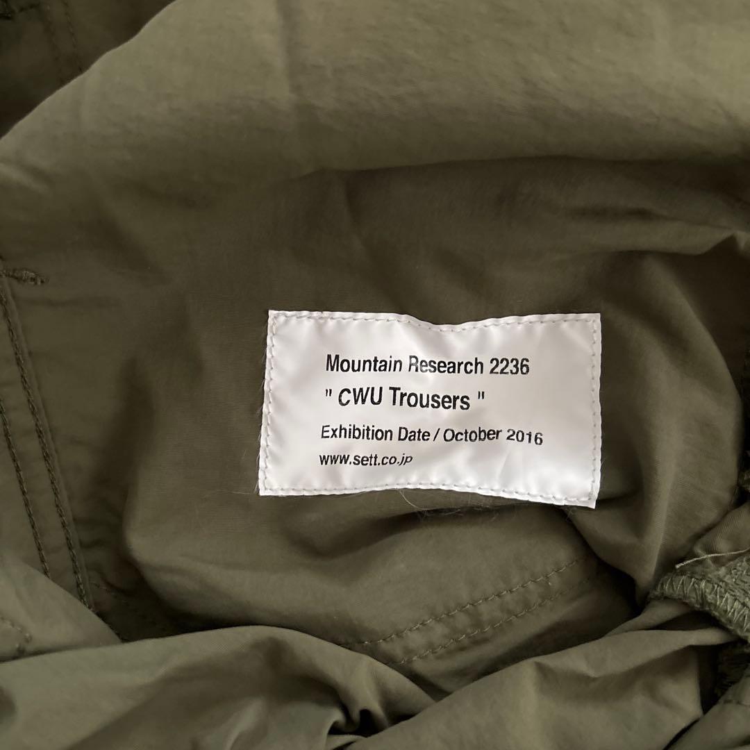 マウンテンリサーチ　フライトパンツ