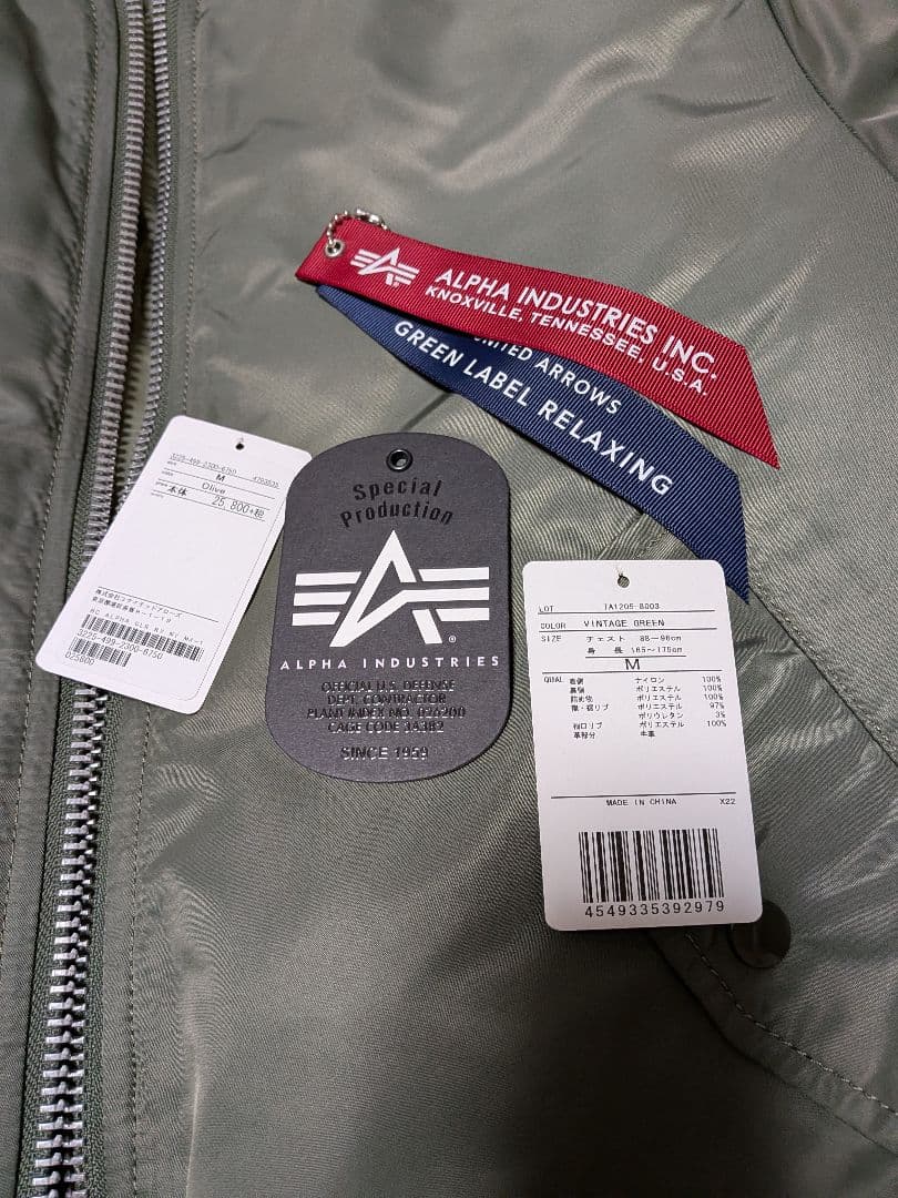 ALPHA MA-1ジャケット リバーシブル　サイズM