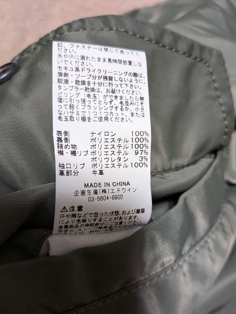 ALPHA MA-1ジャケット リバーシブル　サイズM