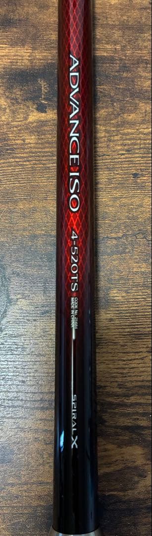 SHIMANO ADVANCE ISO 4_520TS 磯竿