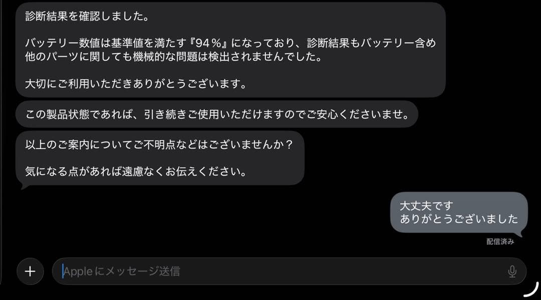 iPad 10 (第10世代) Wi-Fi 64GB