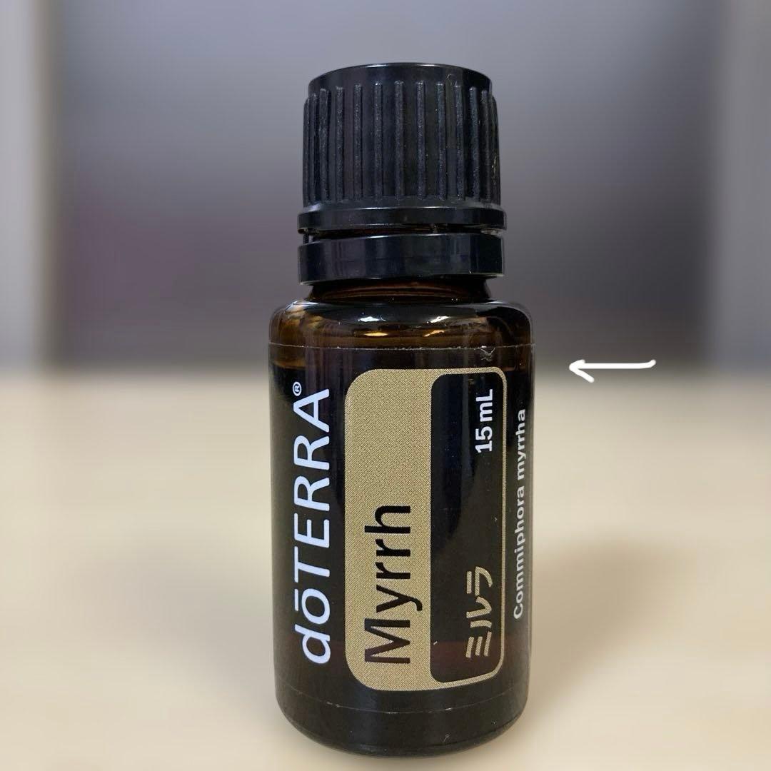 doTERRA ドテラ Myrrh ミルラ エッセンシャルオイル 15mL