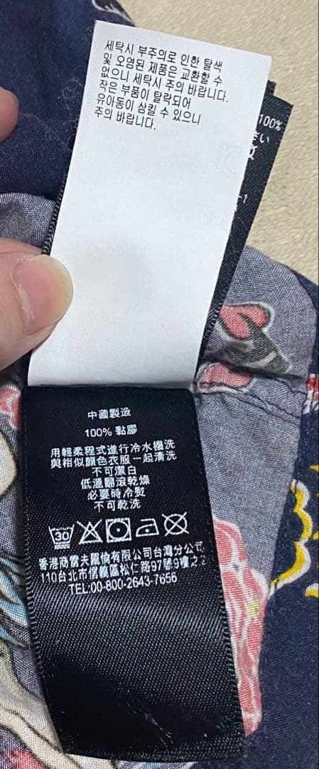 ダブルアールエルRRLアロハシャツ