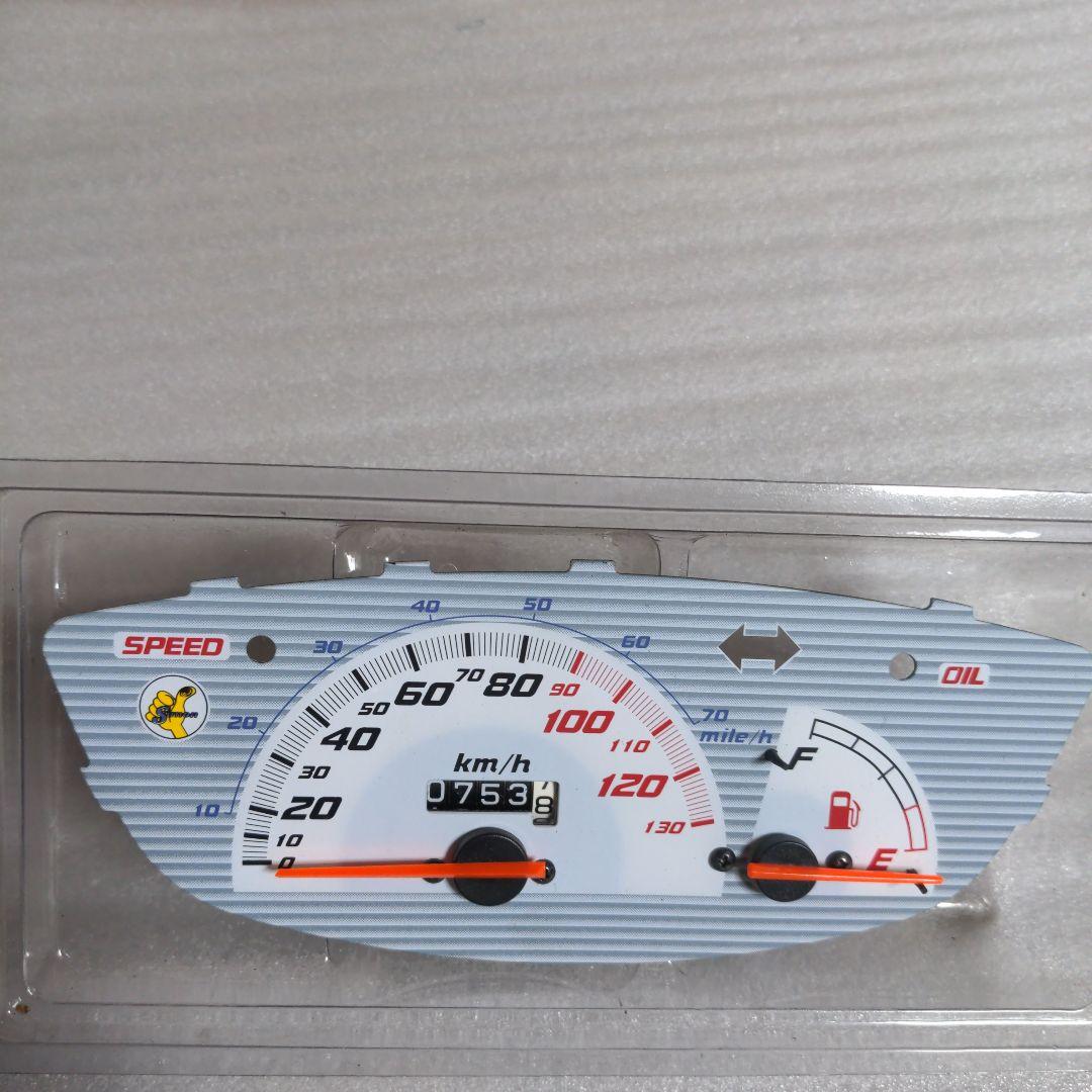 貴重 当時物 紫紋スピードメーター ライブディオ スーパーディオ系 シモン 原付