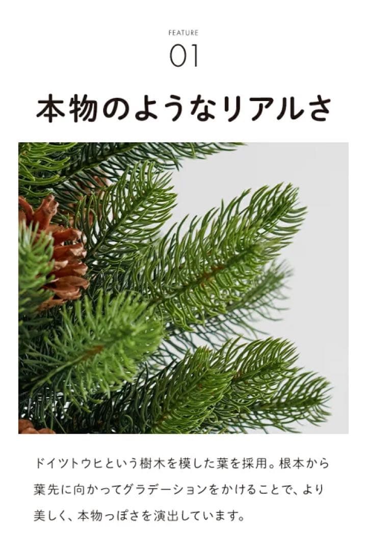 新品未開封❤️クリスマスツリー　150cm オーナメント付き　北欧風　組み立て5分