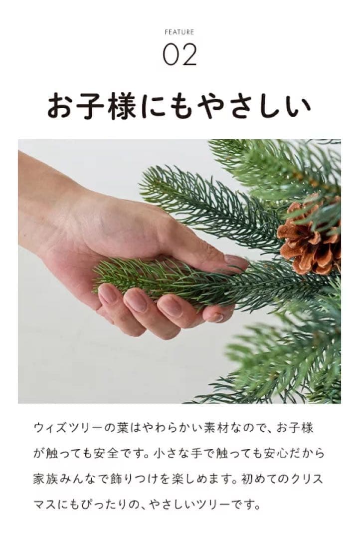 新品未開封❤️クリスマスツリー　150cm オーナメント付き　北欧風　組み立て5分