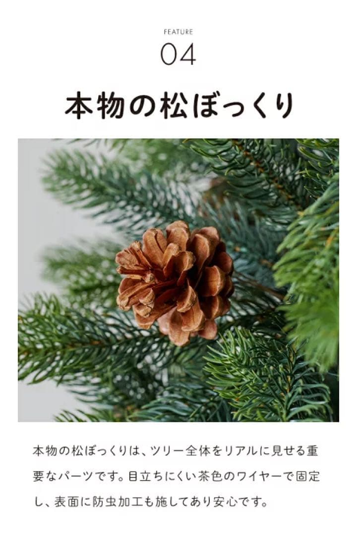 新品未開封❤️クリスマスツリー　150cm オーナメント付き　北欧風　組み立て5分