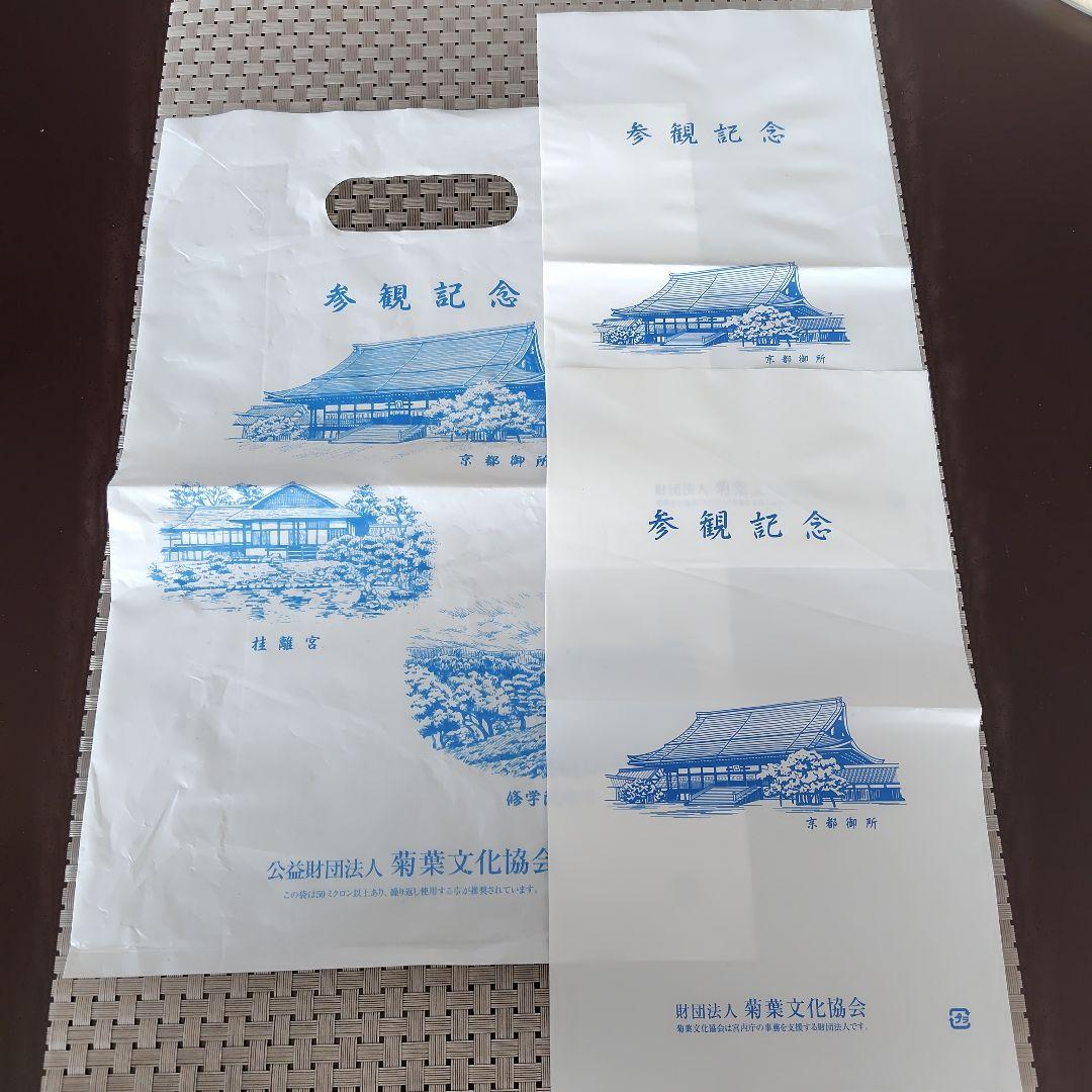 【皇居】二つ折り財布＆ミラーセット 黄色 イエロー