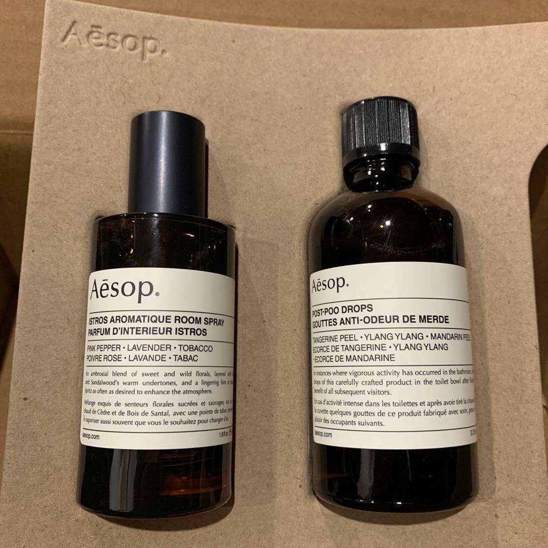 【お得】Aesopレバレンス ハンドウォッシュ等セット販売