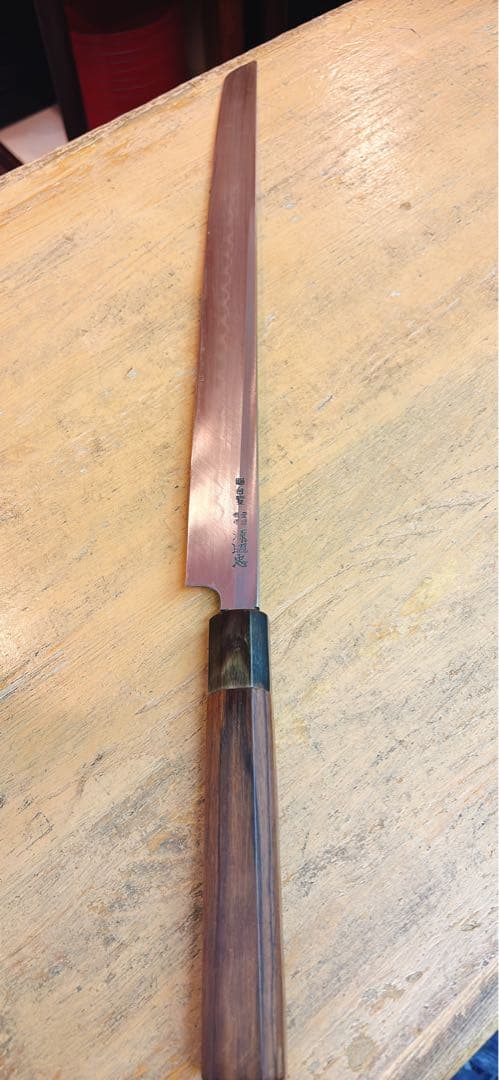 マグロ包丁 登録商標 源昭忠