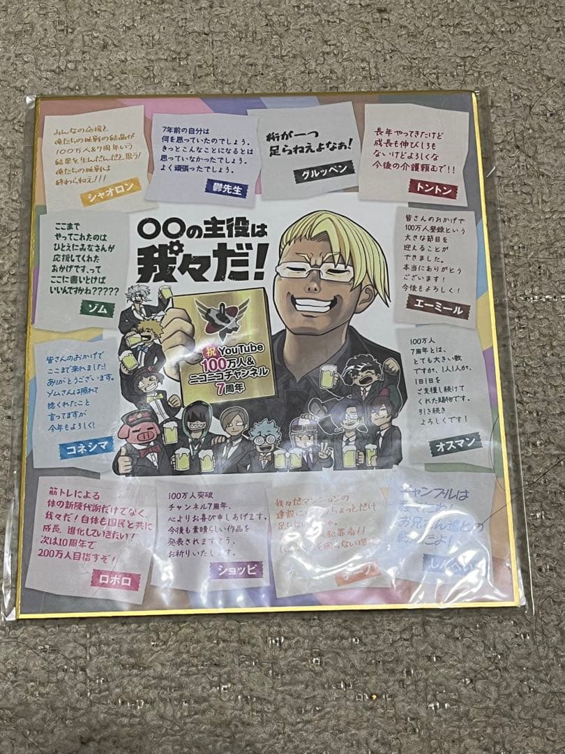 【最終値下げ】 我々マガジン14冊+その他2冊＋記念硬貨＆色紙付き