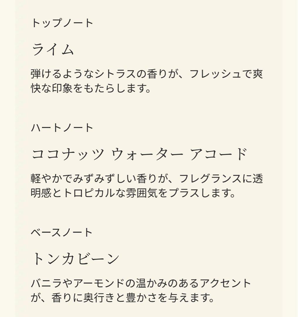 その他 JO MALONE BEACH BLOSSOM COLOGNE 50ml