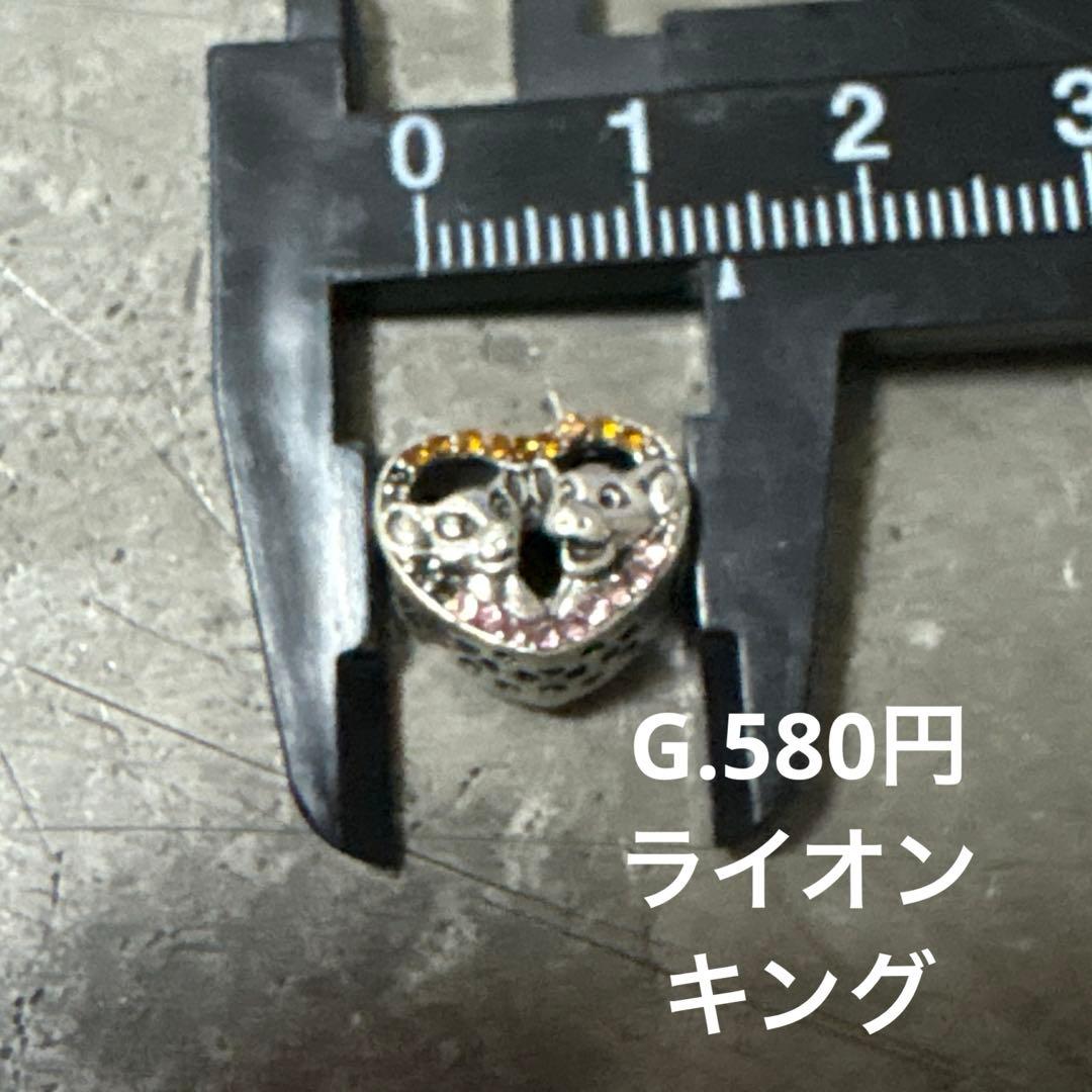 ご確認用　ブレスレットチャーム　1