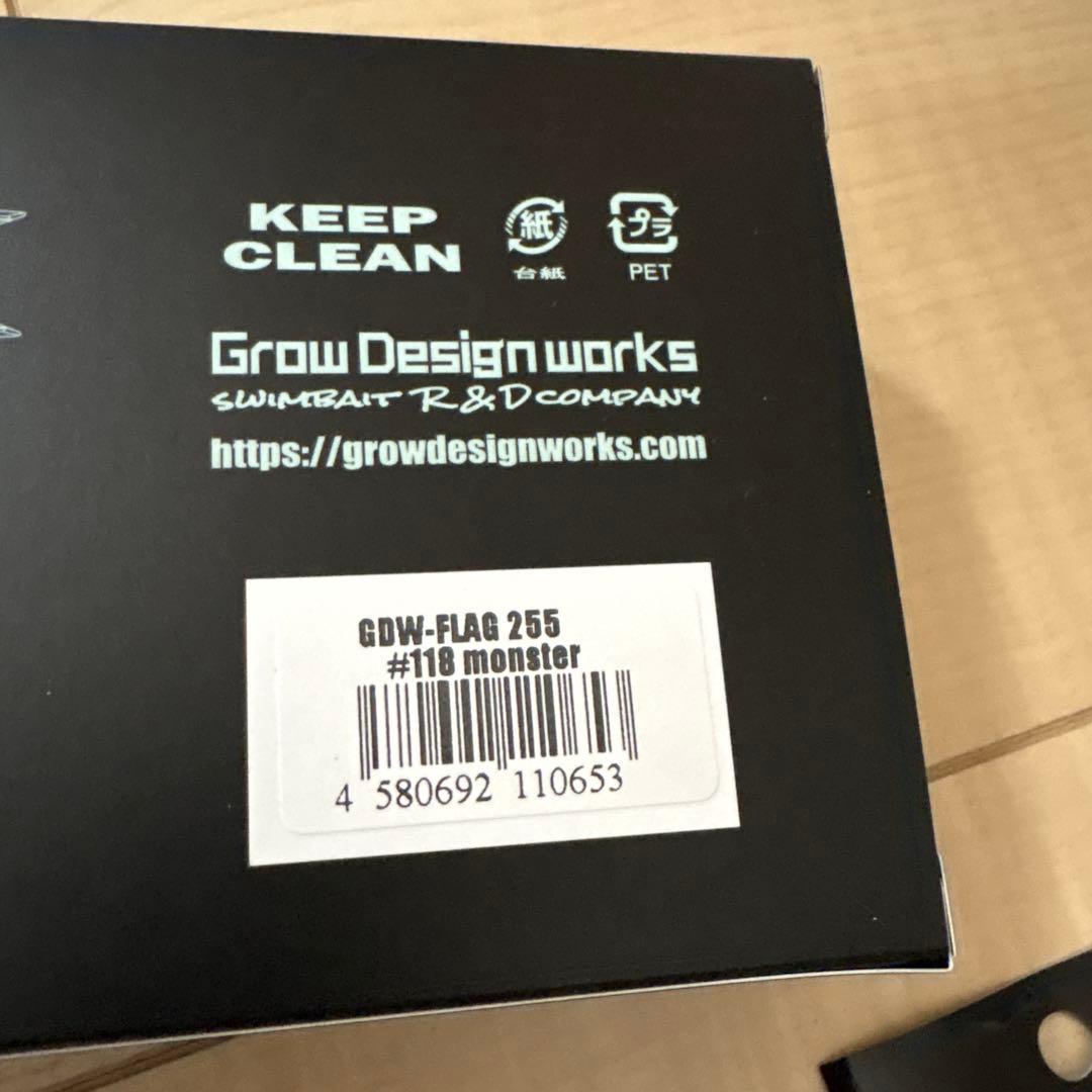 グローデザインワークス　フラッグ255 2026限定カラー　リペアキット付属
