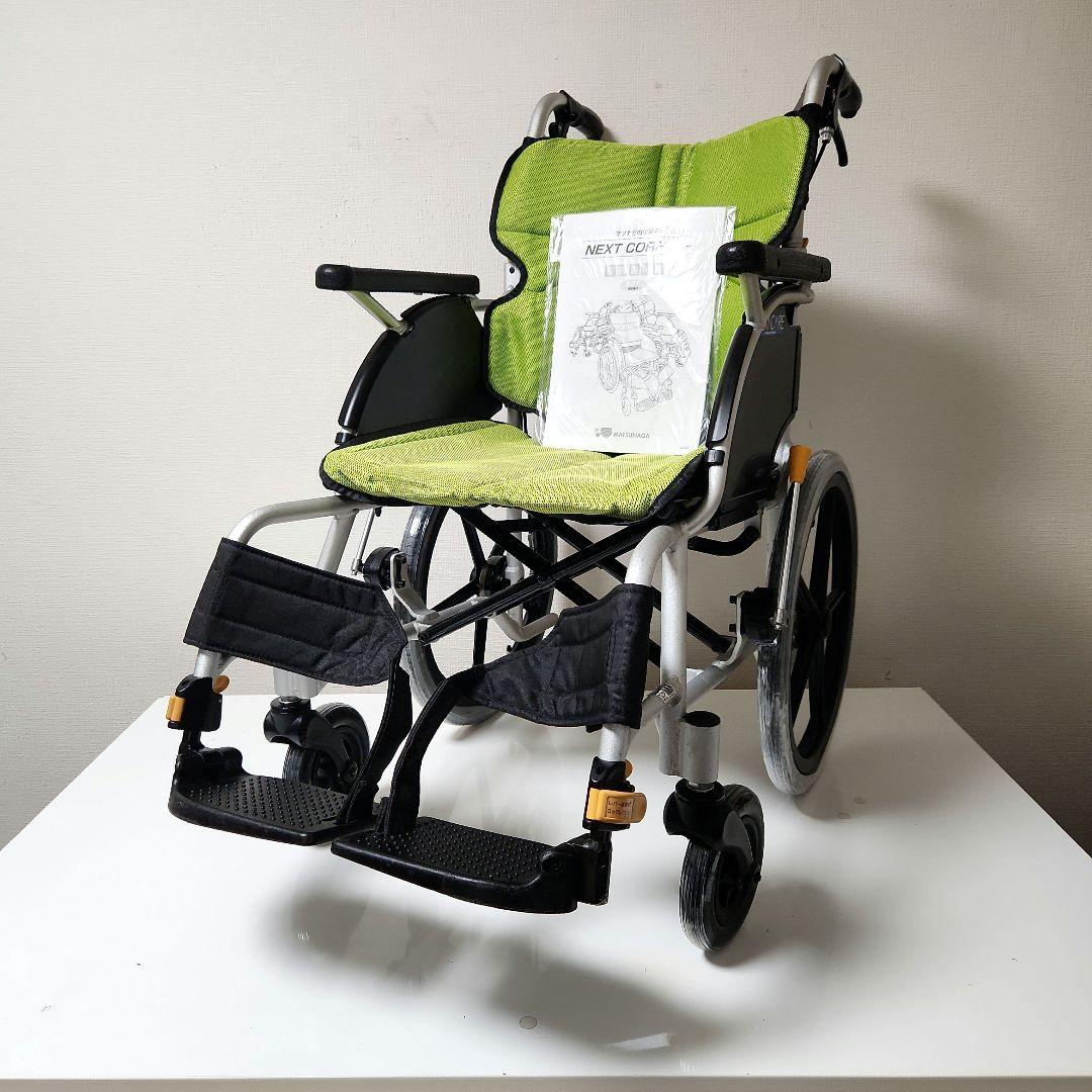 松永製作所　介助用　軽量コンパクト　車椅子　NEXT-21B
