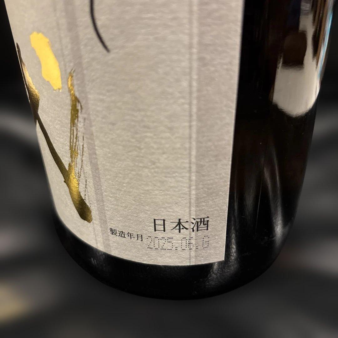 最新　十四代　本丸1800ml