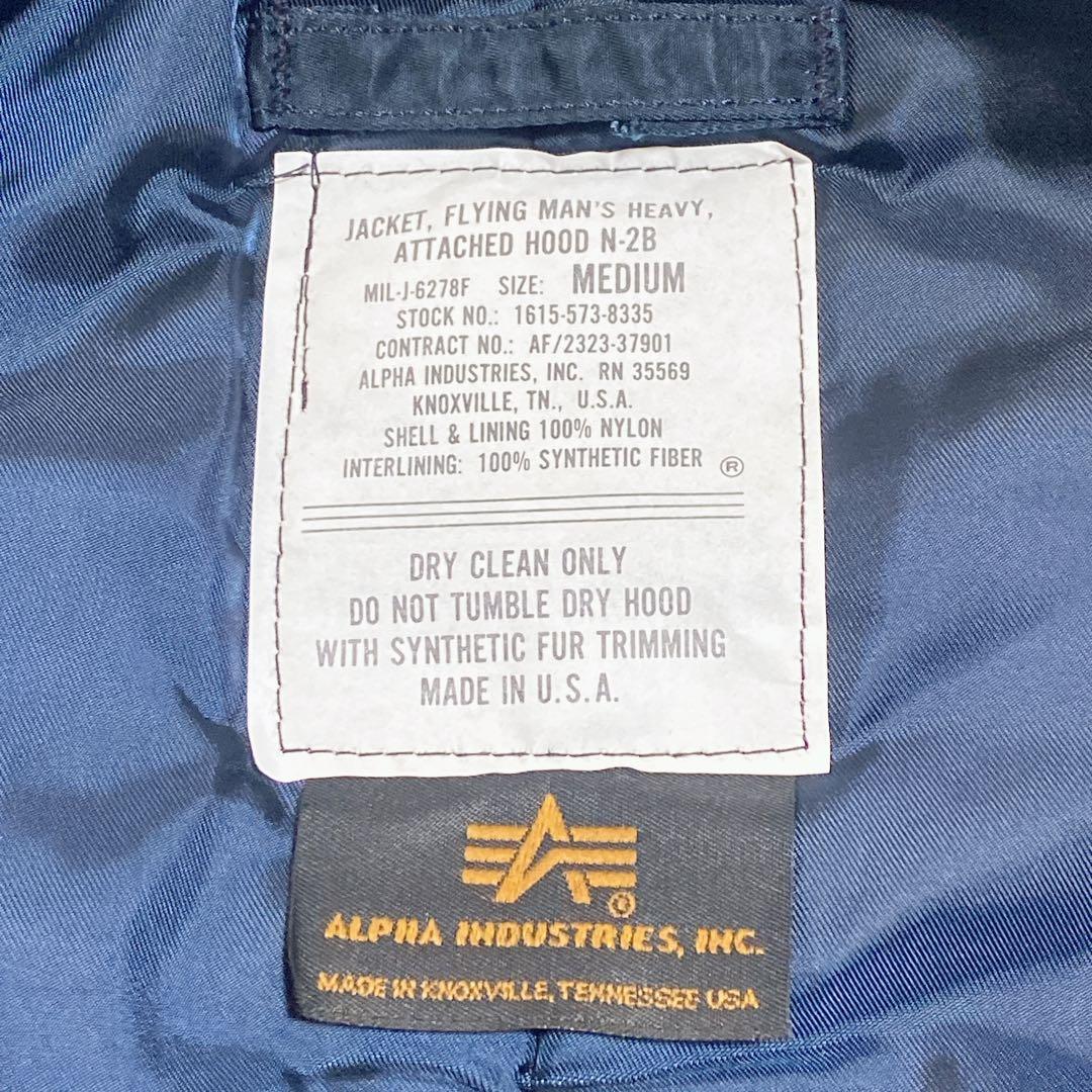 大人気美品！ビンテージ　アルファ　N-2B エアフォースブルー M USA製