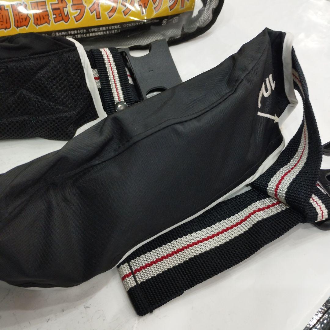 PROVISOR 　自動膨張式ライフジャケット