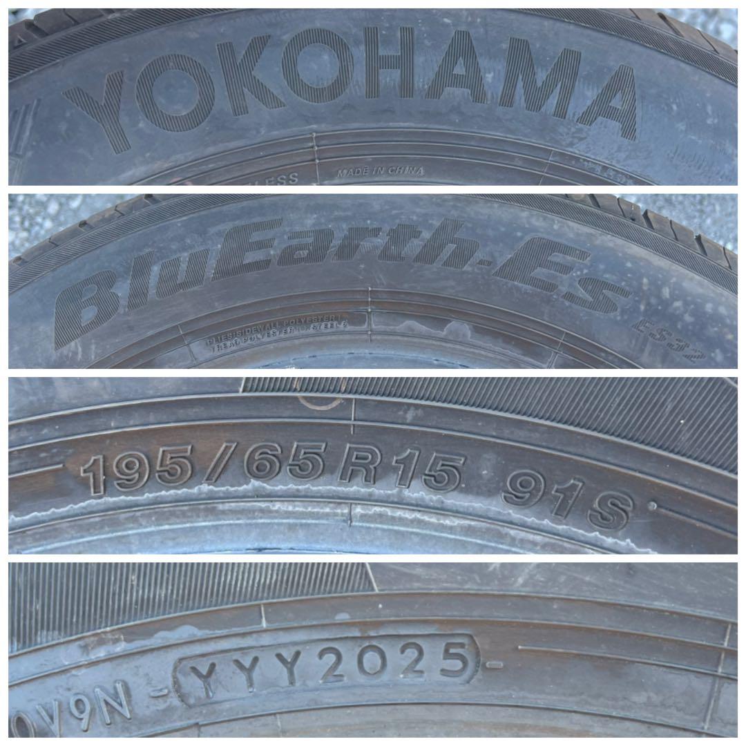 ヨコハマ　ブルーアース　es 195/65r15 25年製
