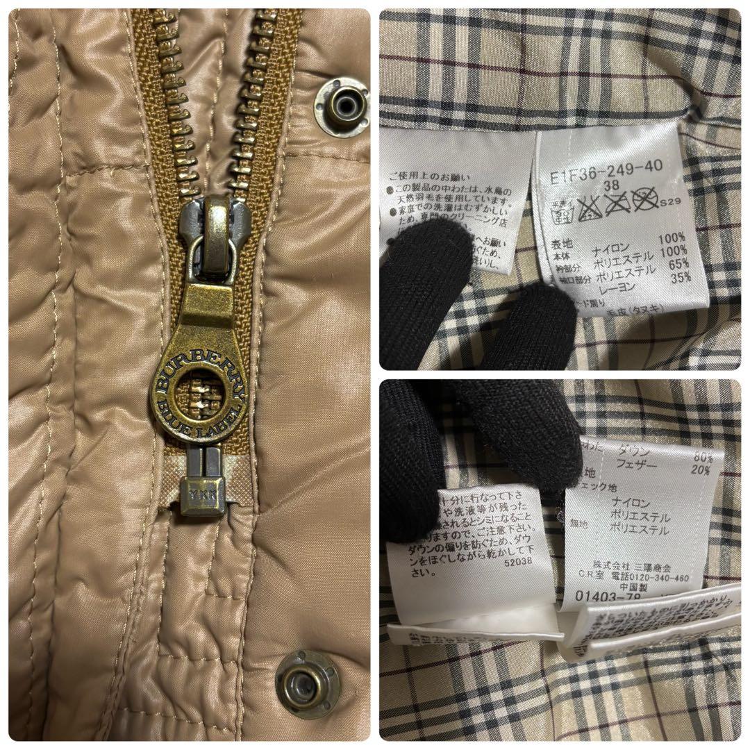 ✨美品✨バーバリーブルーレーベル ダウンジャケット ノバチェック ホースロゴ